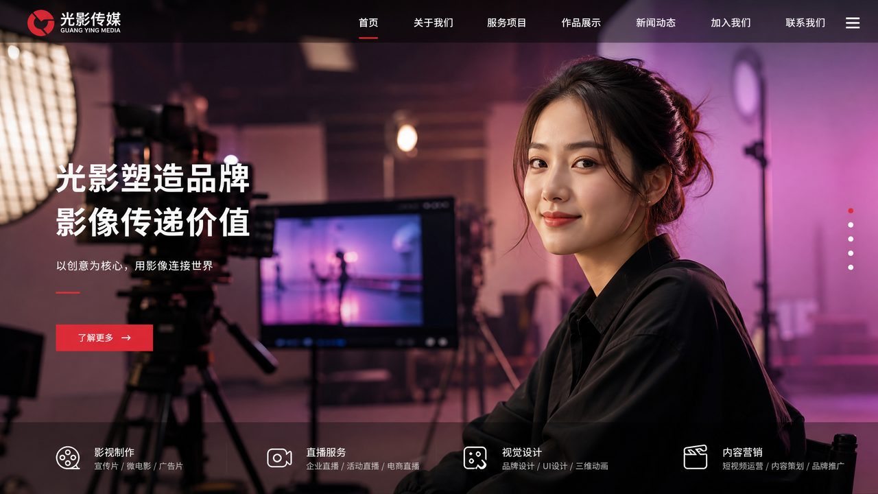黑料-黑料电视剧视频：热播古装剧幕后制作视频演示