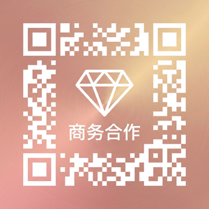 黑料商务合作二维码
